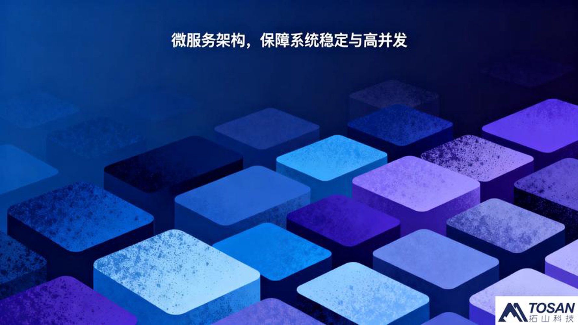 鑫宇软件定制